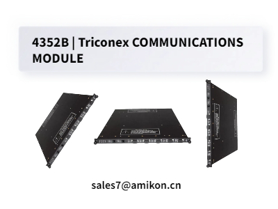 4352B | MODULE DE COMMUNICATION Triconex