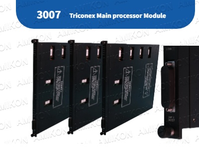 Module processeur principal TRICONEX 3007 : un héritage de contrôle de sécurité industrielle