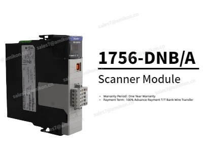 1756-dnb / un module de scanner