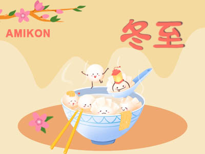 La collision des fêtes traditionnelles chinoises et occidentales
    